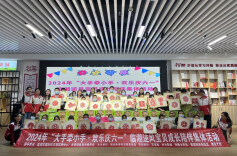 临湘40名逆风宝贝欢乐庆六一