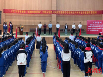 永顺县举办2024年“红领巾爱祖国”主题示范性入队仪式暨铸牢中华民族共同体意识主题队日活动