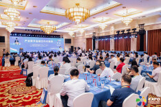 产融协同、数创未来，中博会产业数字金融合作对接会在长沙召开