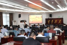 2024年“益阳企业家日”“银城会客厅”第一场活动召开