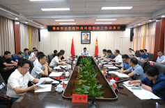 王启武主持召开澧县突出生态环境问题整改工作调度会