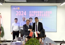 智慧矿博亮点纷呈 哈乌两国闻讯而至——2024CIMESE与塔吉克斯坦等国签订战略合作协议