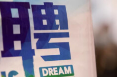 2024年度民政部所属事业单位社会公开招聘公告