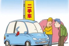 二手车平台买到泡水车，“居间身份”就可以免责吗？