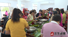 江华大圩镇：共庆端午节 增进邻里情