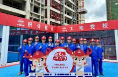 湖南湘江新区工程安全质量观摩会暨“国企开放日”活动在中铁城建智谷壹品项目部举行