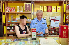 开福区开展节前名贵白酒专项整治行动