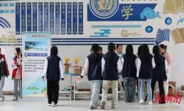 县芙蓉学校：心理游园会趣味闯关 沉浸式体验释放压力