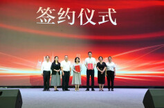 共建产教融合基地，湖南女子学院与大汉集团校企合作正式签约