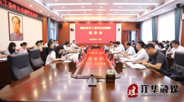 省关工委来永州调研企业关心下一代工作：立德树人 助力成长