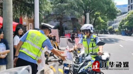 江华：考生忘带考试袋 交警上演“高考时速”