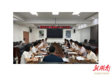 蒋春艳调度招商小分队工作