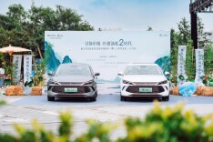 开创油耗2时代，“插混神车”秦L登陆长沙