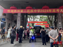 永顺交警全程护航高考