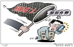 律师在你身边（13）远离作弊，考出佳绩——从一起组织考试作弊犯罪说起