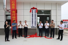 华容县首个村级综合性养老服务中心正式揭牌