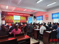 永顺县泽家镇：法律顾问进乡镇 法律服务零距离