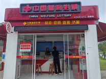 湘潭新增50家福彩公益驿站，福彩公益零距离，小驿站有大温暖