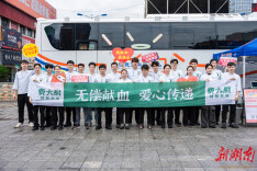 费大厨辣椒炒肉坚持6年“爱心献血”“爱心送考”