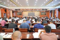 2024年澧县安委会第二次全体成员会议召开