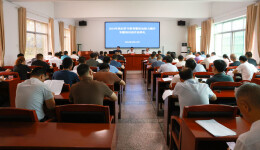 华容县举办科职领导干部党纪学习教育暨政治能力提升专题培训班