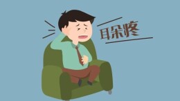 孩子感冒后，请谨防其耳朵出现急性疼痛……