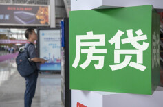 先息后本、气球贷、随薪供、轻松还…… 房贷还款怎样才合算