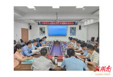 中煤华中公司赴岳阳绿色化工高新区考察调研