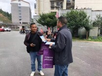 法治宣传进乡村 守护村民“钱袋子”