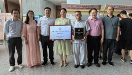 益阳茶厂首席专家刘杏益荣获“益阳市首届银城十大非遗大师”称号