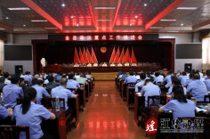 江华政法重点工作推进会召开