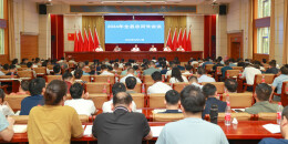 华容县2024年总河长会议召开