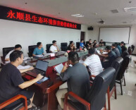 湖南省公布第二批生态环境损害赔偿十大典型案例（五）