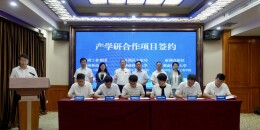 雨湖区楠竹山镇：开启政校企合作新篇章