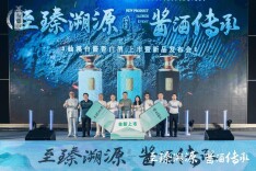 遵循千年古法和传承 国家级大师酿造 仙溪台酱酒在湖南市场启航