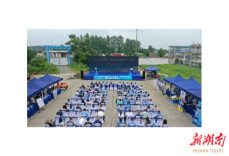 我区举行2024年安全生产月“6·16安全宣传咨询日”活动