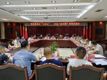 面对面助企纾困 看这场活动如何为汇川技术配套产业高质量发展赋能