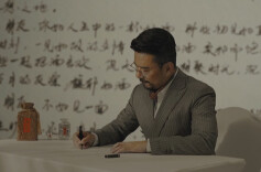 以内参之名 来一场和好友、喝好酒的酒聚！