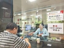 湖南省农信联社湘西办事处：“党建+”赋能非公经济发展增添动力