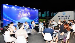 “星商夜话”（第二场）跨境电商专场活动举行