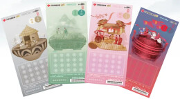 即开票“出色”：看遍世间繁华，方知国色倾城