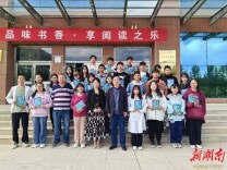 甘建华柴达木题材诗歌朗诵会在德令哈举行