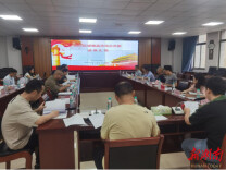 洪江区召开基准地价体系评估成果听证会