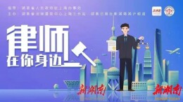 律师在你身边（14）假派遣，真用工|逆向劳务派遣合同无效，用人单位应承担用工主体的法定责任