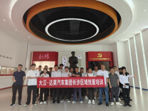 引领新悦董，筑梦新征程——达美汽车集团新进悦董培训活动圆满完成