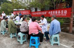 县民族中医医院：暖心义诊进乡村 服务群众“零距离”