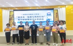 书香浸润心灵，分享碰撞智慧