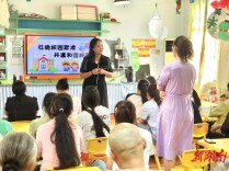 快乐暑假安全先行