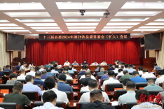 覃歇民主持召开县委常委会（扩大）会议