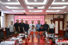 我县与湖南医药学院签订战略合作协议
